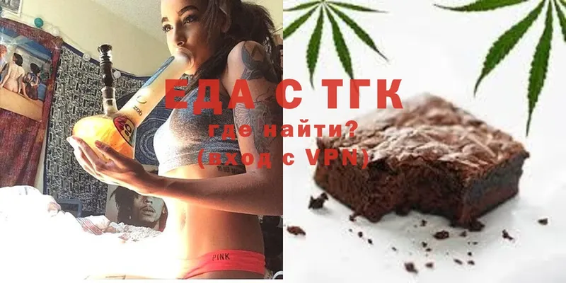 Canna-Cookies марихуана  Медынь 