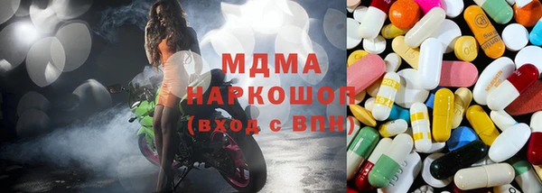 MDMA Богородск