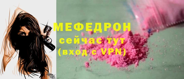 MDMA Богородск