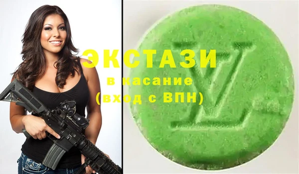 MDMA Богородск